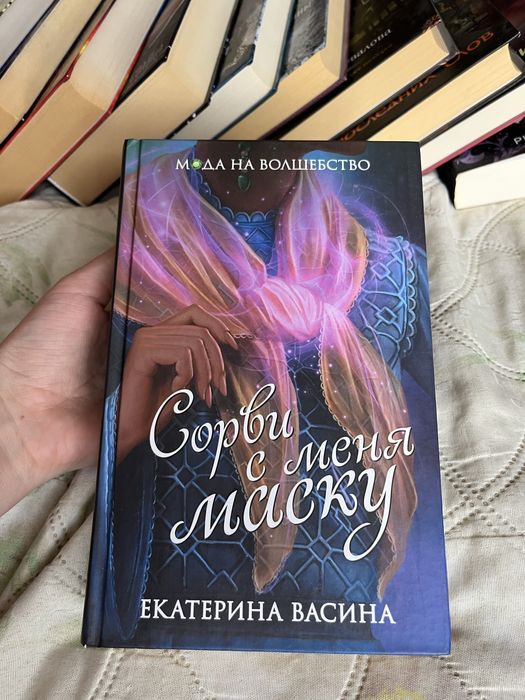 8 книг !!! (Жанра фентези)