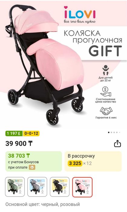Коляска детская в хорошем состоянии