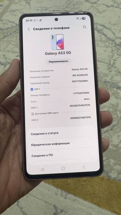 Samsung Galaxy A53 5G