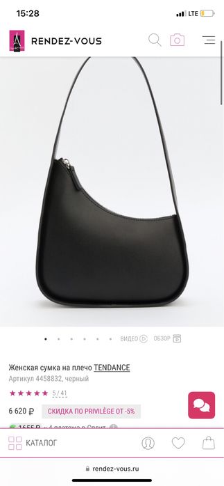 Женская сумка на плечо TENDANCE (натуральная кожа)