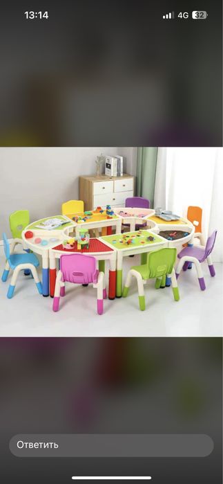 Лабиринты гусеница детский сад