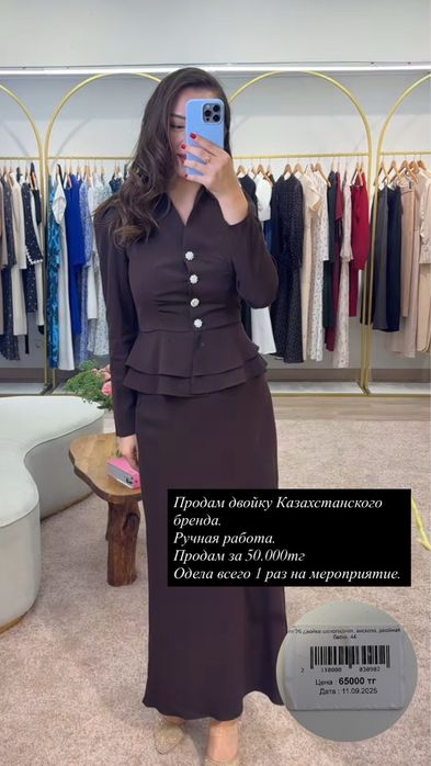 Продам шикарную двойку