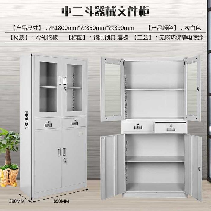 Metall ofis shkafi/Hujjatlar uchun mustahkam shkaf/kitob javonlari