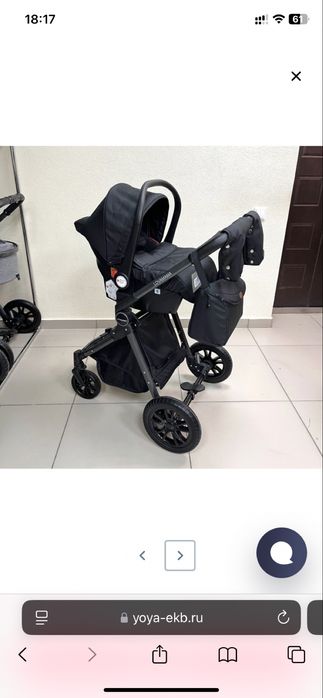 Продам коляску с автолюлькой