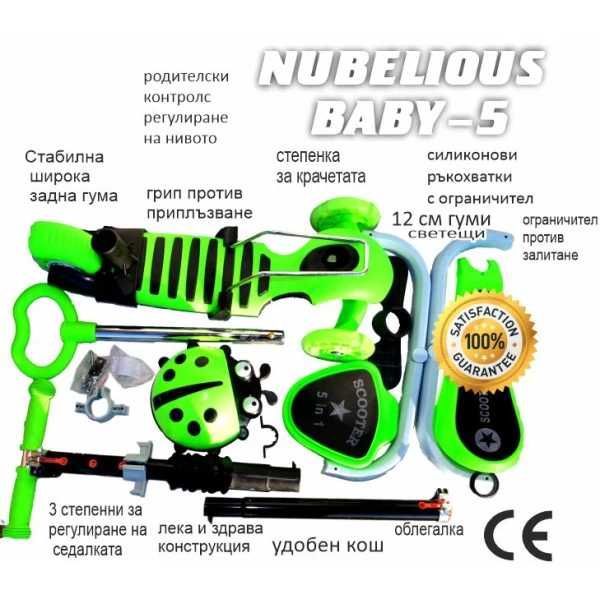 Тротинетка 6в1 Калинка със предпазители и степенки за крачета