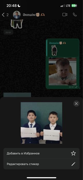 Фикс тсунами снм 100