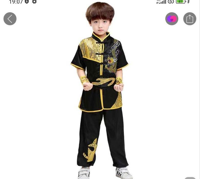 Костюм для у-шу, кунг-фу