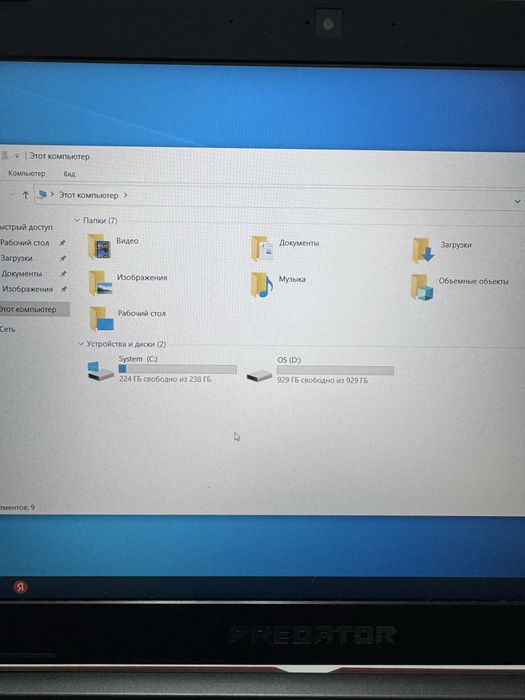 Продам игравой ноутбук