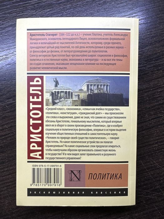 Книги в хорошем состоянии