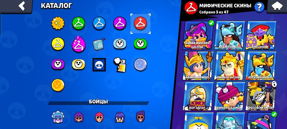 Продам аккаунт в бс