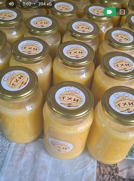 Топлённое масло оптом и в розницу