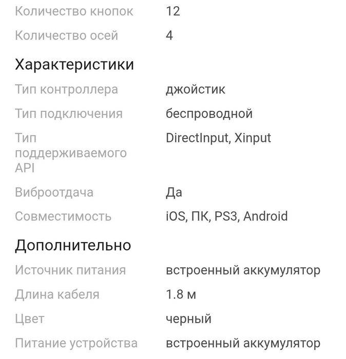 Defender Blaster чёрный