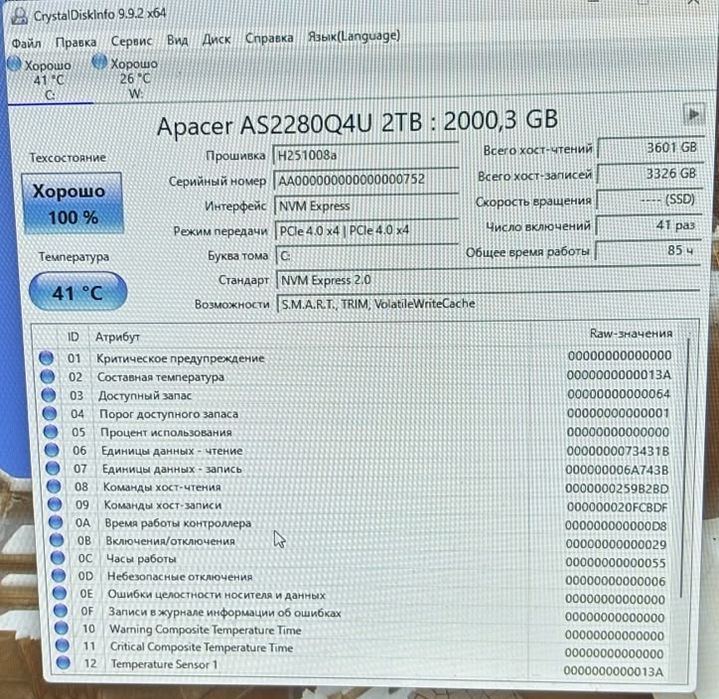 SSD Apacer M2 NVME 2TB