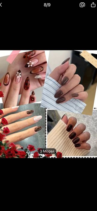 Комплект за домашен маникюр