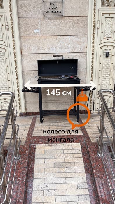 hi-tech GOROD mangal 80x30sm мангал