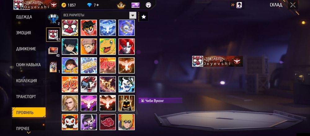 грантия наёп нет