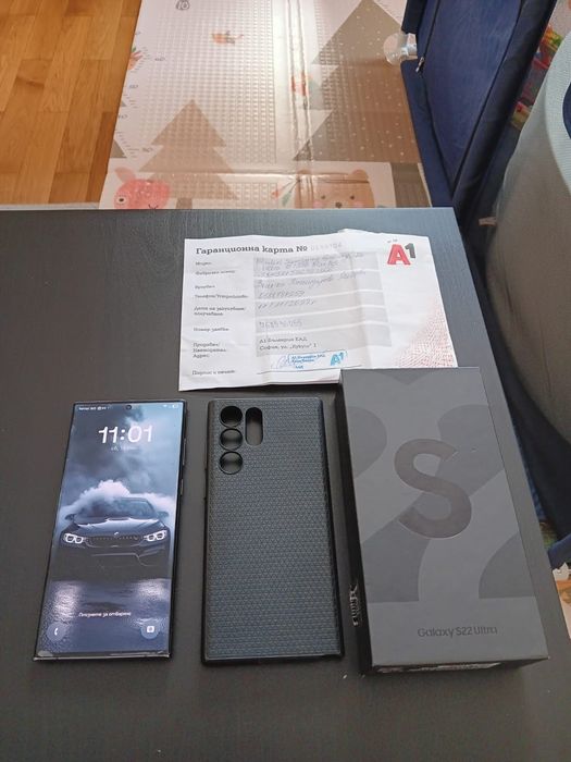 Samsung Galaxy S22 Ultra