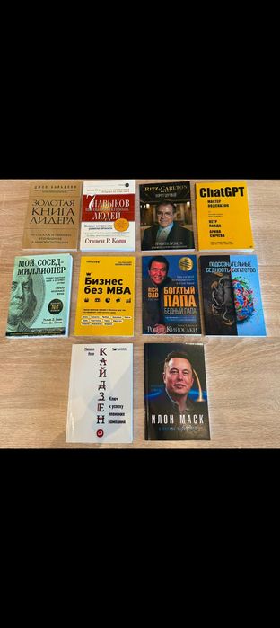 Книги продаёться