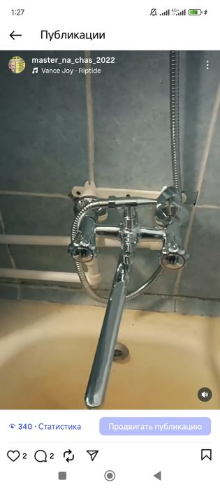 Мастер на час выручит вас.
