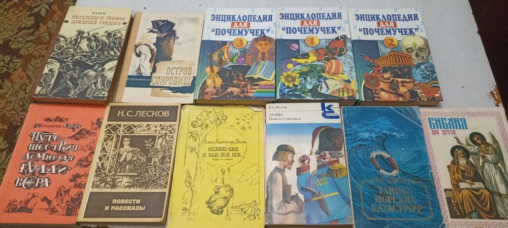 Книги для детей в хорошем состоянии