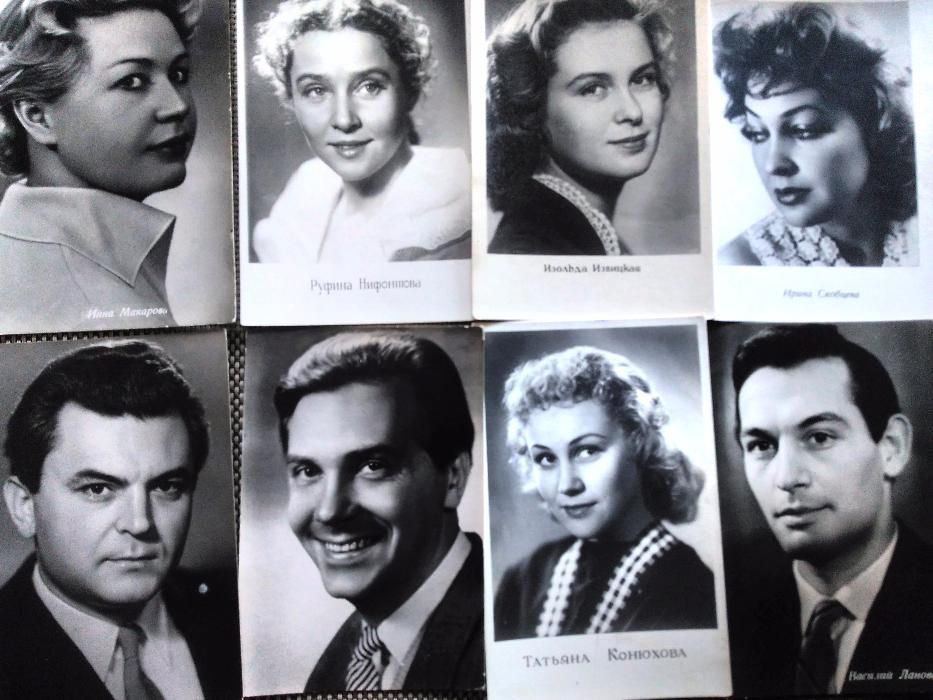 Пощенски картички на съветски и западни артисти