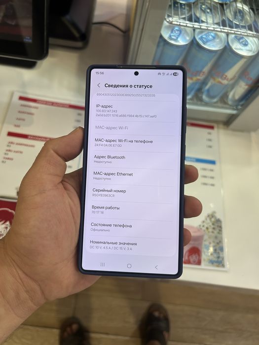 Самсунг S25 Ultra 5G 12/256гб
