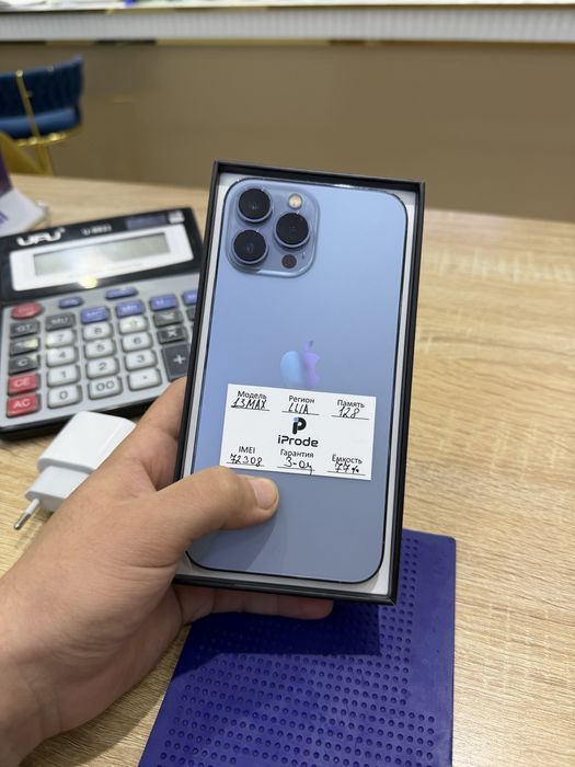 IPhone 13 pro max ideal