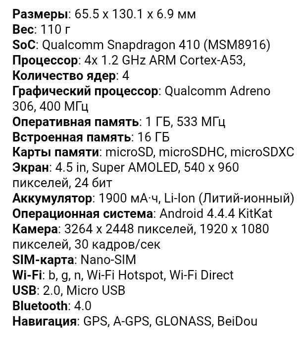 Samsung galaxy A3