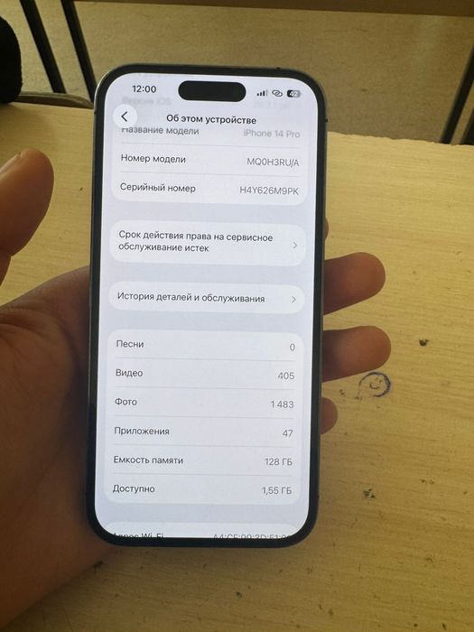 Iphone 14 pro 128 gb 777