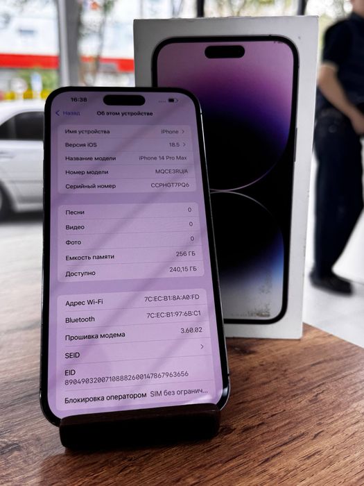 Айфон14ПроМакс•256гб/84%күлгін