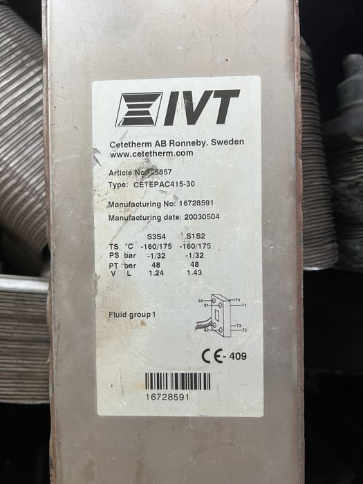 Пластинчат топлообменник