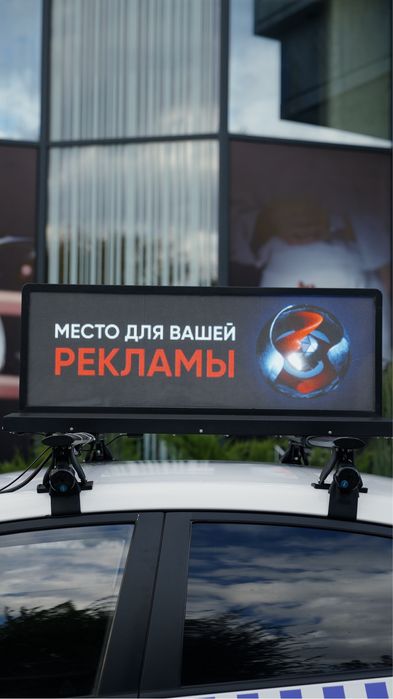 Led экраны на автомобиль