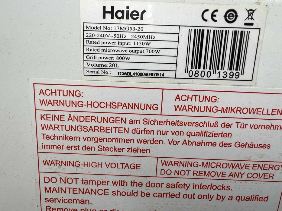 Микровълнова печка Haier