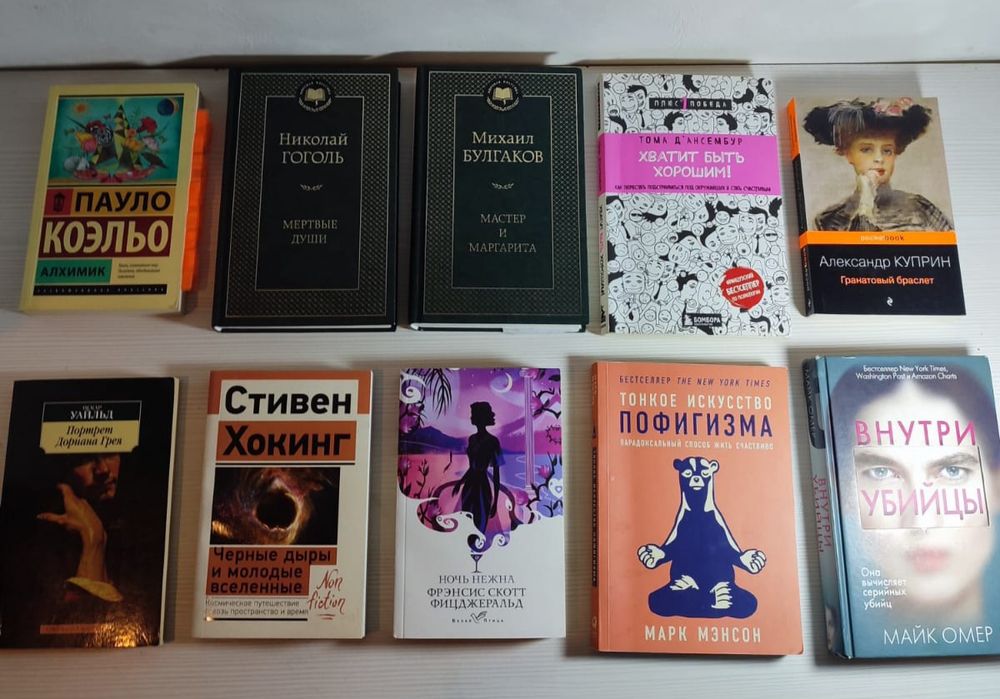 Книги новые и б.у