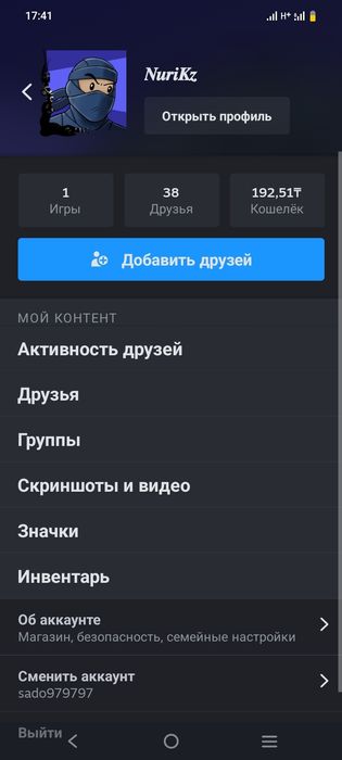 Стим акаунт прмиер фейсит бар