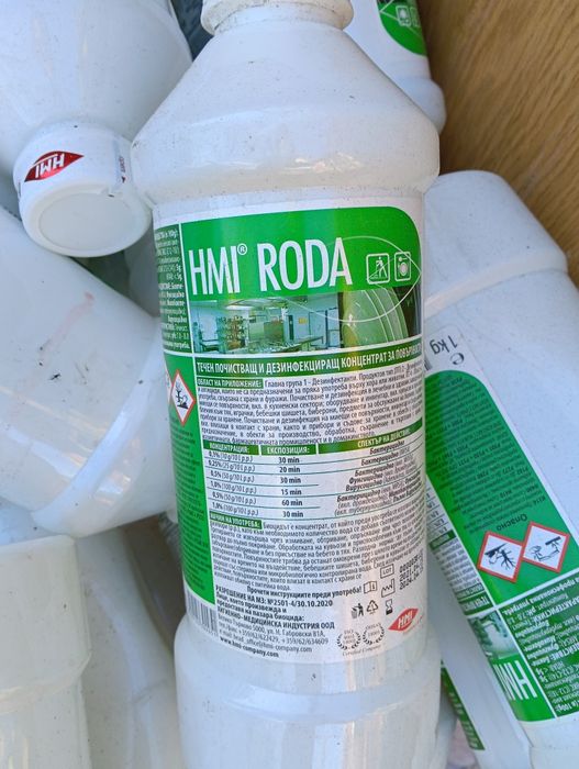 Дезинфектант концентрат