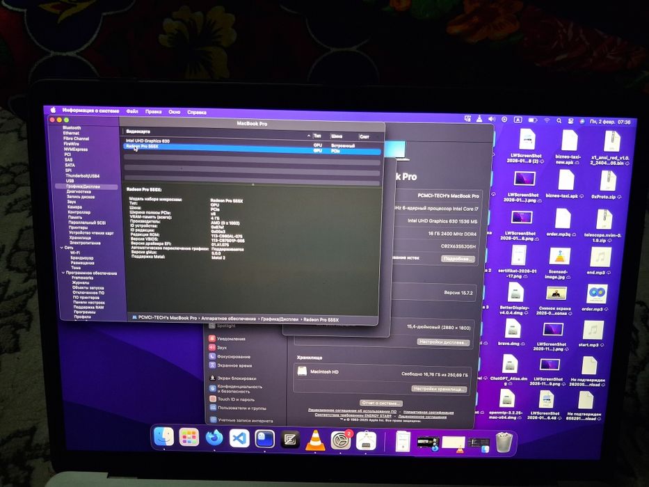 MacBook Pro 15" A1990 — 16GB RAM / 256GB SSD