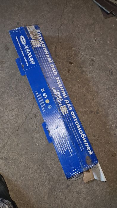 Кардан на Шевроле нива