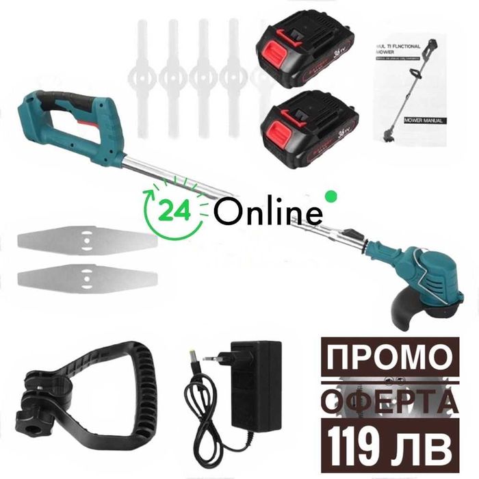 Акумулаторен тример Stahlmayer Германия 24V/6Ah-36V/8Ah две батерии +