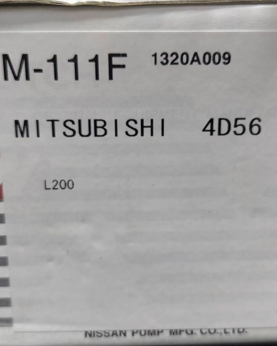 Вискамуфта mitsubishi