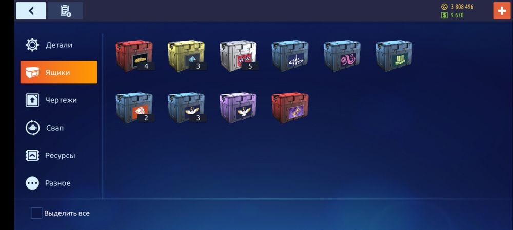 Drag racing. Уличные гонки аккаунт