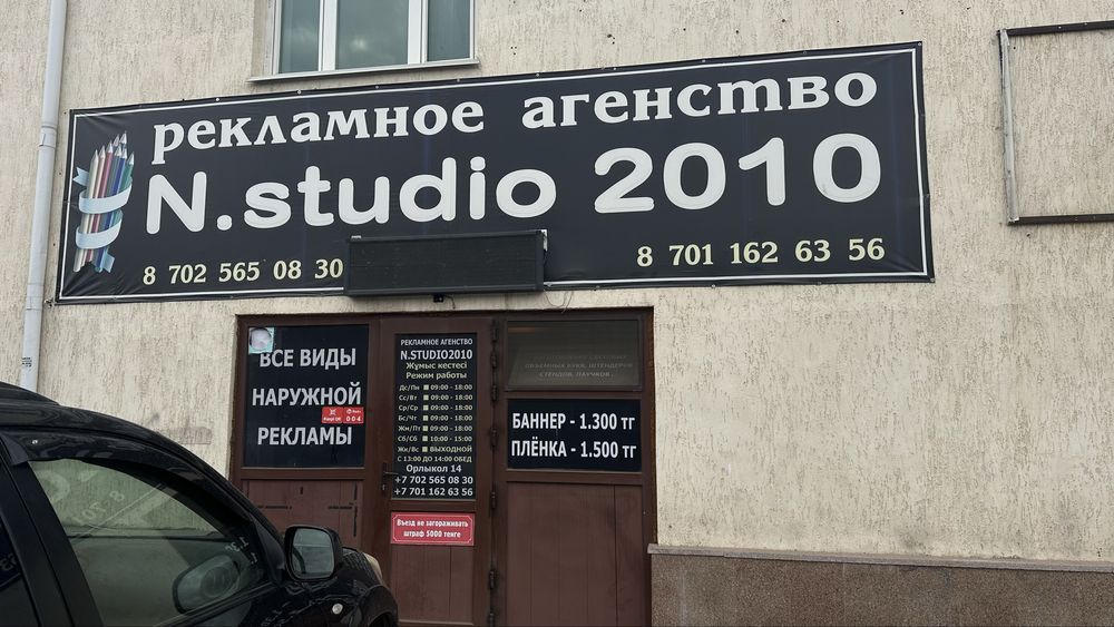 Готовый бизнес! 2 млн в месяц.