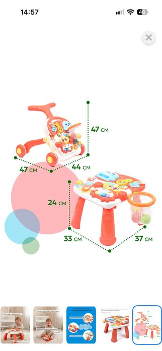 Ходунки baby goсо столиком