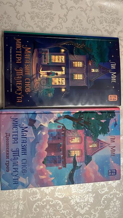 Продам 2 книги за 4000