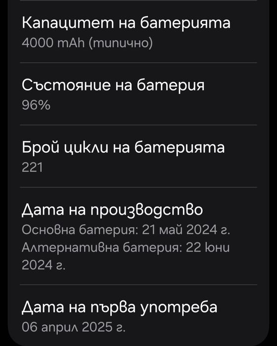 Samsung galaxy flip 6