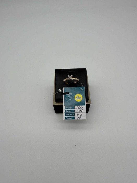 Золотое кольцо артикул 2189-4/22500