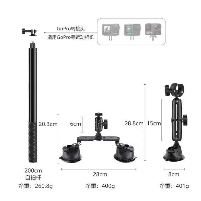 Крепление на авто для камер GoPro / Insta360 / DJI. Есть доставка