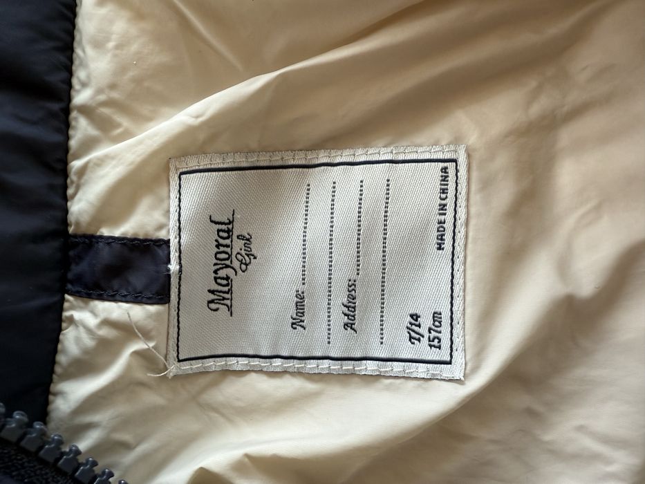 Детско Яке Mayoral 14 г