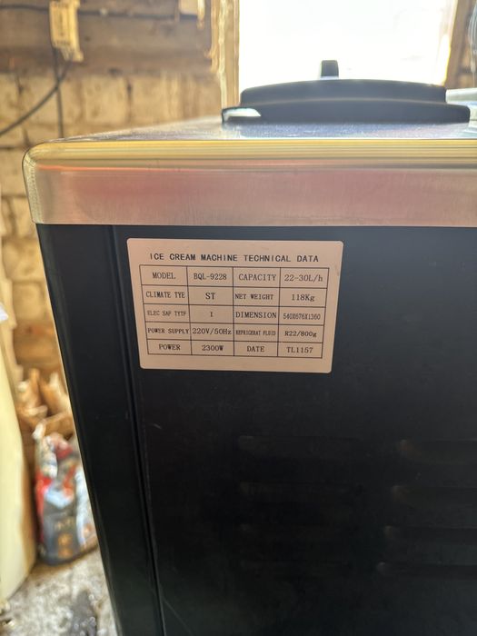 Аппарат мороженного