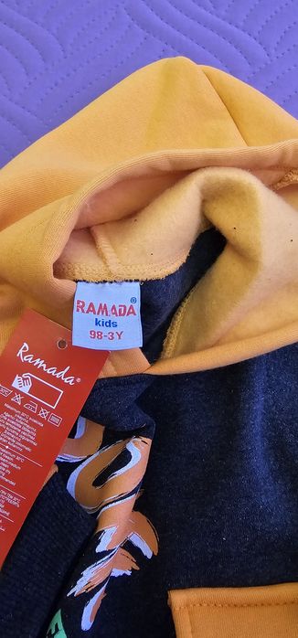 Ватиран детски комплект